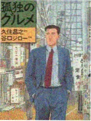 脱口秀大会7
