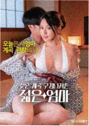 小鬼当家2026